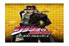 jojo的奇妙冒险第三季资源