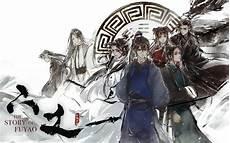 六爻