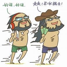 曙光女神的泳池派对