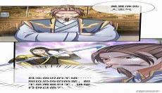 神武天尊漫画下拉式古风