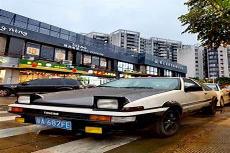 藤原豆腐店和ae86背景图