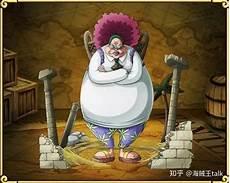 海贼王恶魔果实图鉴书