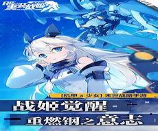 女主是机甲师的小说