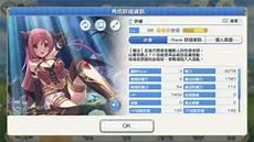 魅魔之耻图片