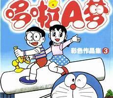哆啦a梦生日特别篇有哪些