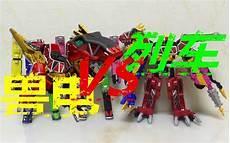 大鹏评测动物战队玩具