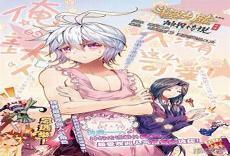 全职法师漫画免费阅读