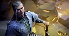 斗罗大陆唐昊炸环打比比东