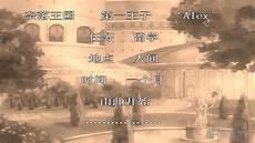 幸福花园ova无删减动画
