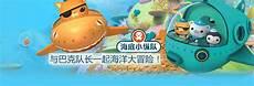 海底小精灵国语百度云