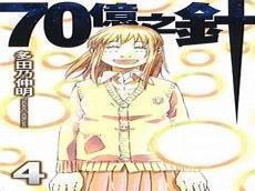 还有空房吗97话布丁漫画