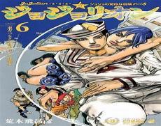 jojo月下三兄贵