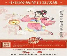 年的来历50字左右