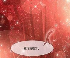 我的神秘老么漫画免费