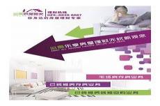物业人员卡通图片