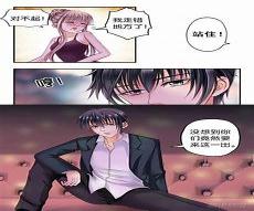 一纸婚姻漫画下拉式完整版