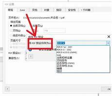狐妖小红娘小说原著txt
