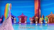 彩虹轻骑队人物介绍