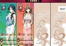 妻中蜜第一集樱花
