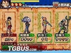 海贼王所有战役集数