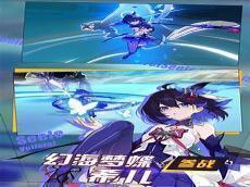 崩坏之开局拜师上仙