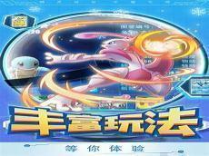 究极日月一周目攻略