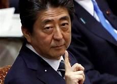 安倍晋三家谱