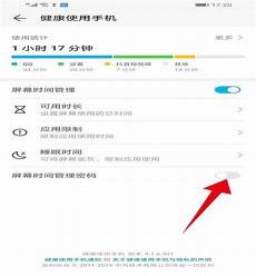 两个锁屏怎么关掉一个oppo