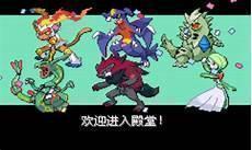 漆黑的魅影5.0太古羽虫