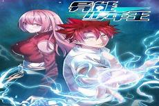 异能少年王漫画下拉式6