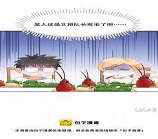 恶魔少爷太难缠小说全集免费