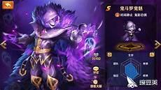 剑斗罗的所有魂技