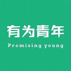 微信纯绿色聊天背景图