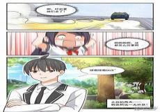 女子学院的男生漫画免费阅读