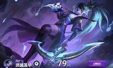 灵魂莲华千珏手机壁纸