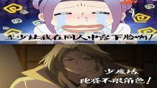 仙家山洛生漫画免费观看