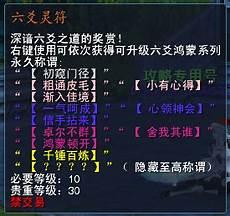 六爻priest