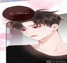 快看漫画