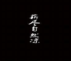 微信背景图个性网
