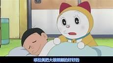 哆啦a梦南极国语免费
