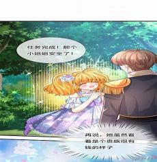 某天成为王的女儿漫画