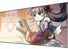 血族禁域以赛夕颜虐文小说