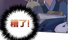 皇弟莫提刀小说宋清镜