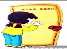 一拳超人vs龙珠谁厉害