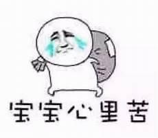 哭的图片 伤感 流泪