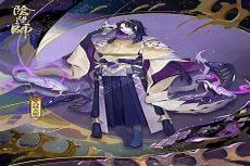 阴阳师八岐大蛇起名字