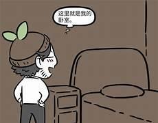 动画片非人哉全集播放