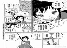 实验岛汉化版