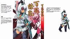 王牌保镖漫画全集