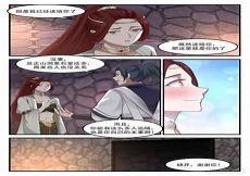 穿越拦截者漫画免费